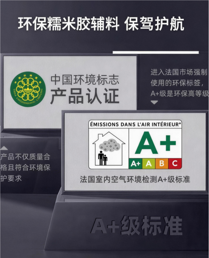 产品详情图