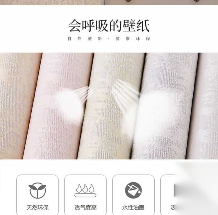 产品详情图