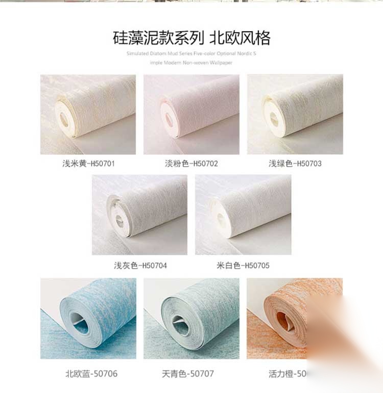 产品详情图