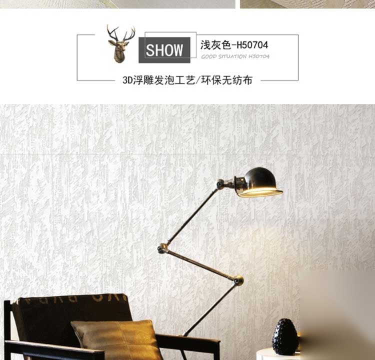 产品详情图