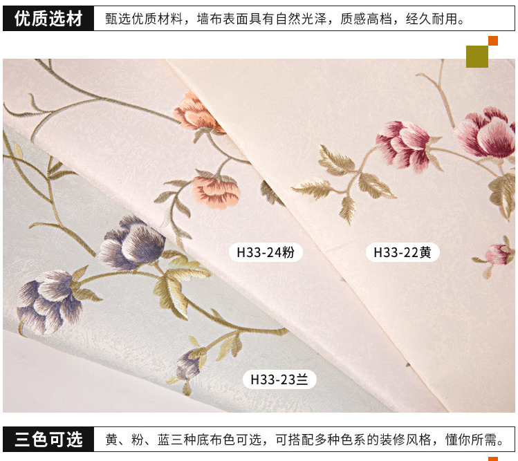 产品详情图