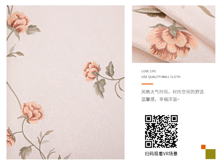 产品详情图