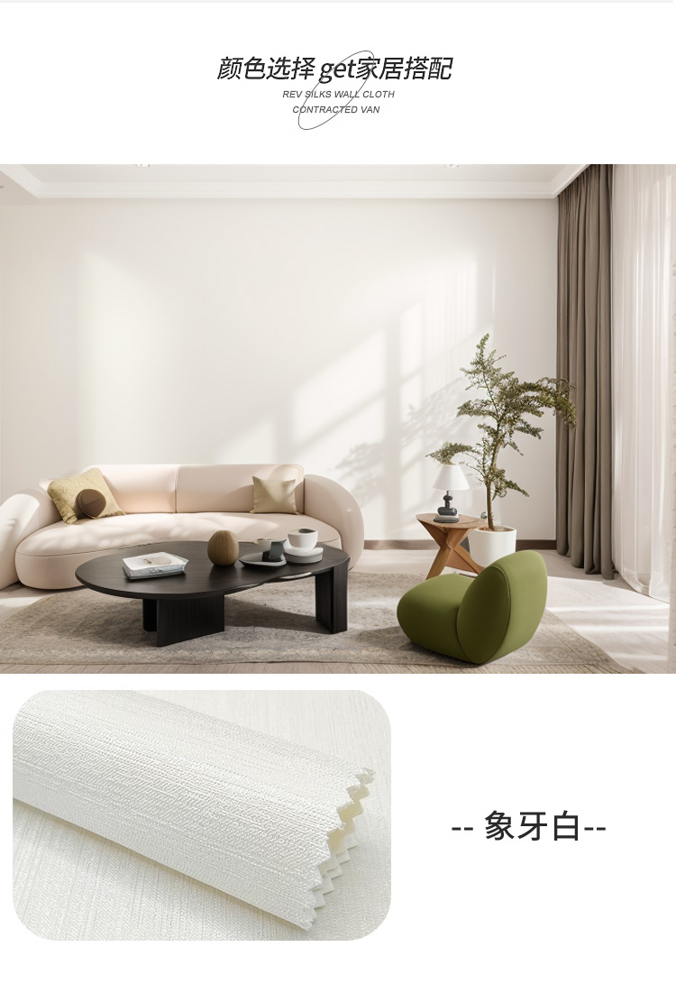 产品详情图