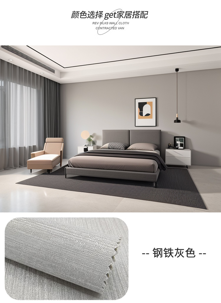 产品详情图