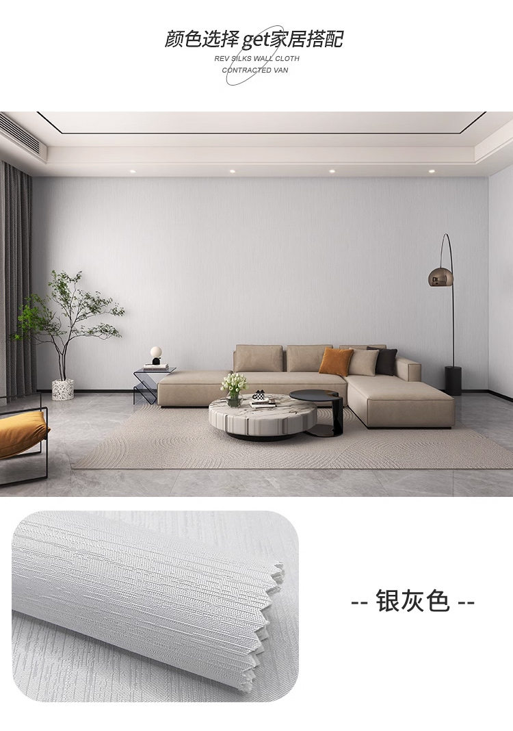 产品详情图