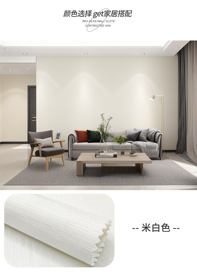 产品详情图