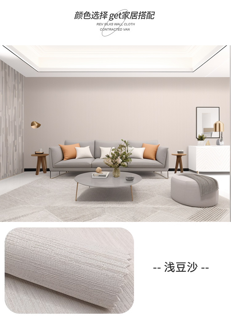 产品详情图