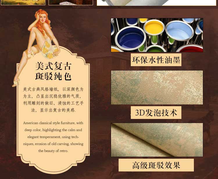 产品详情图