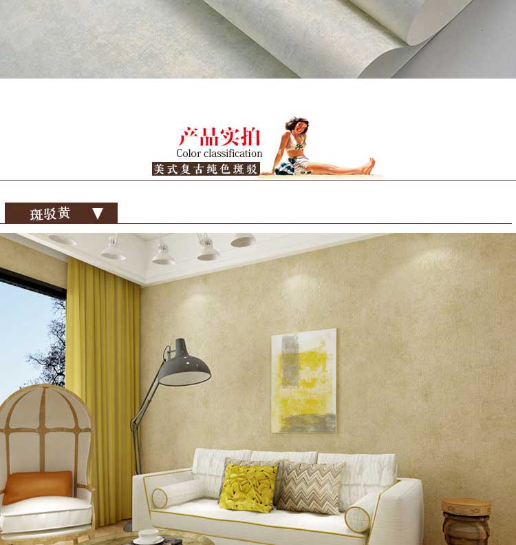 产品详情图