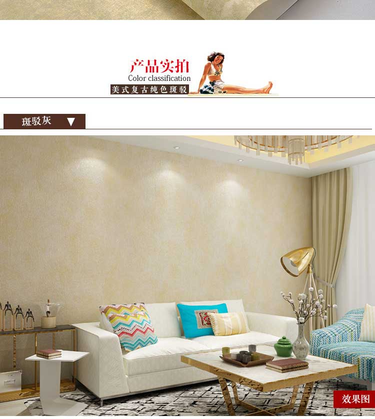 产品详情图