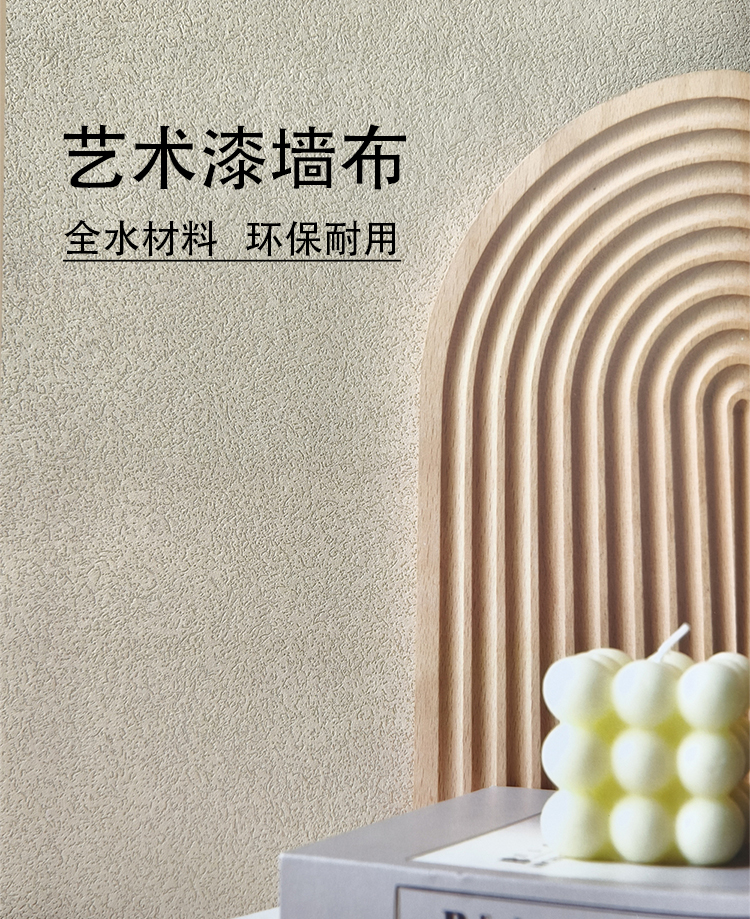 产品详情图