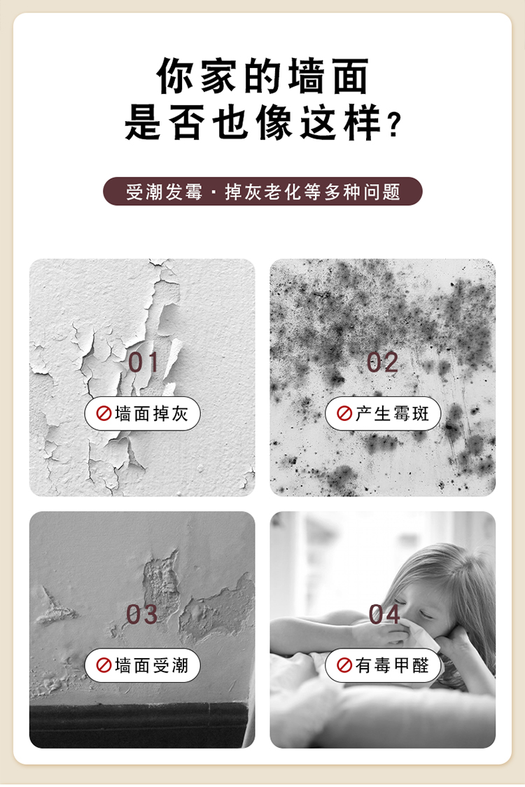 产品详情图