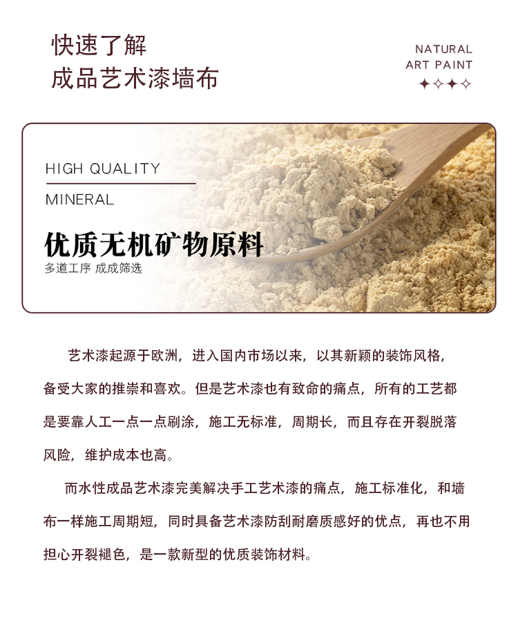 产品详情图