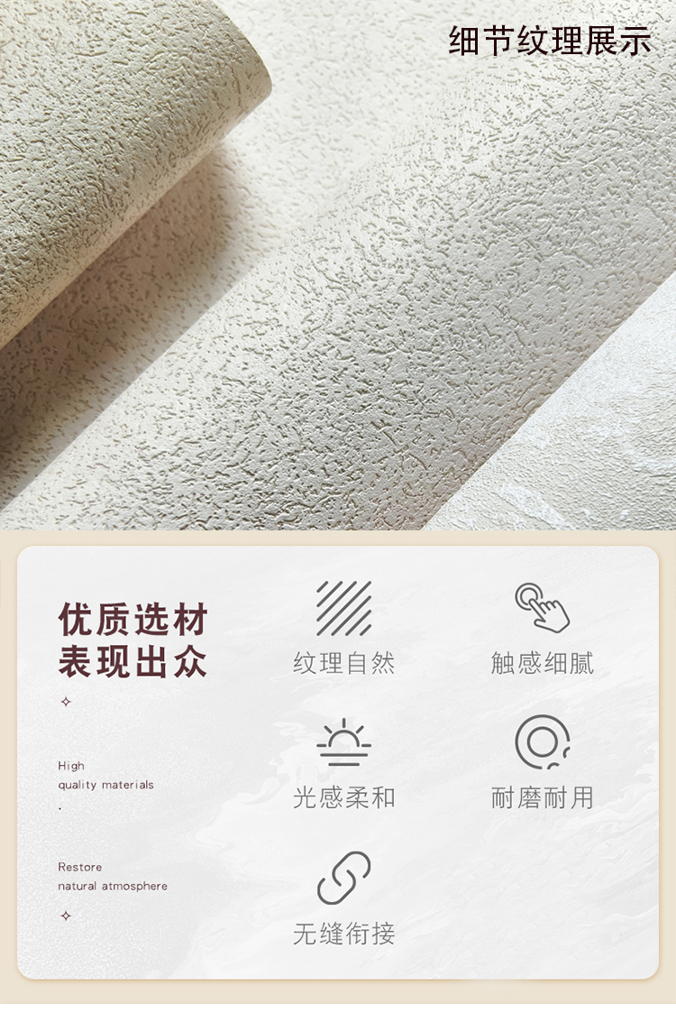 产品详情图