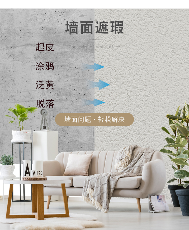 产品详情图