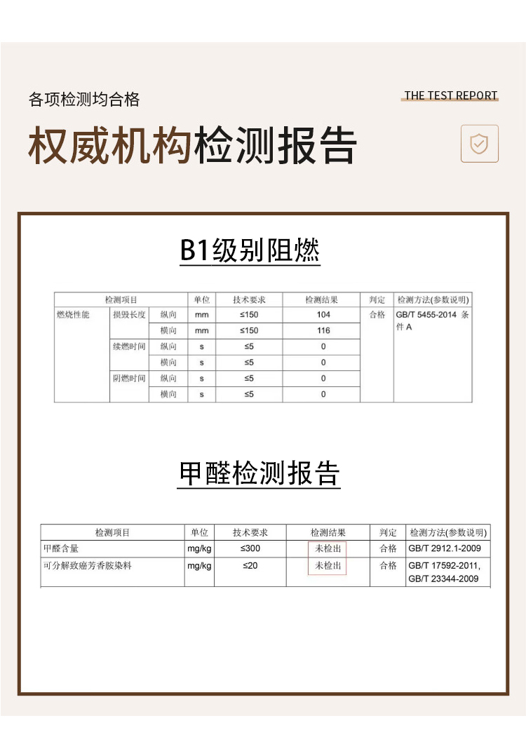 产品详情图
