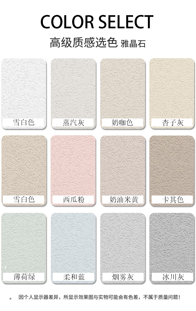 产品详情图