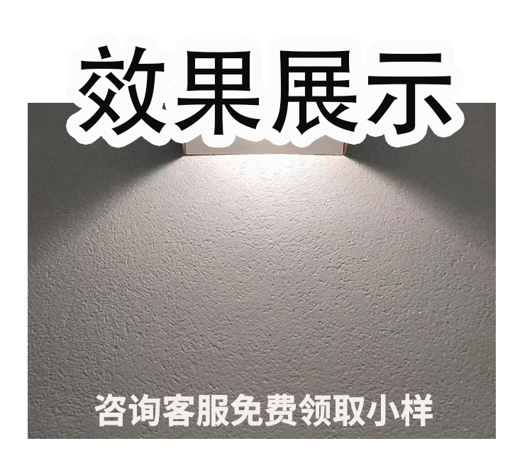 产品详情图