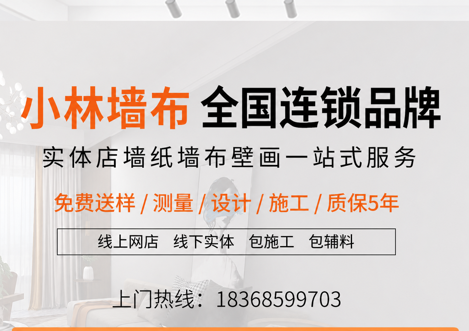 产品详情图
