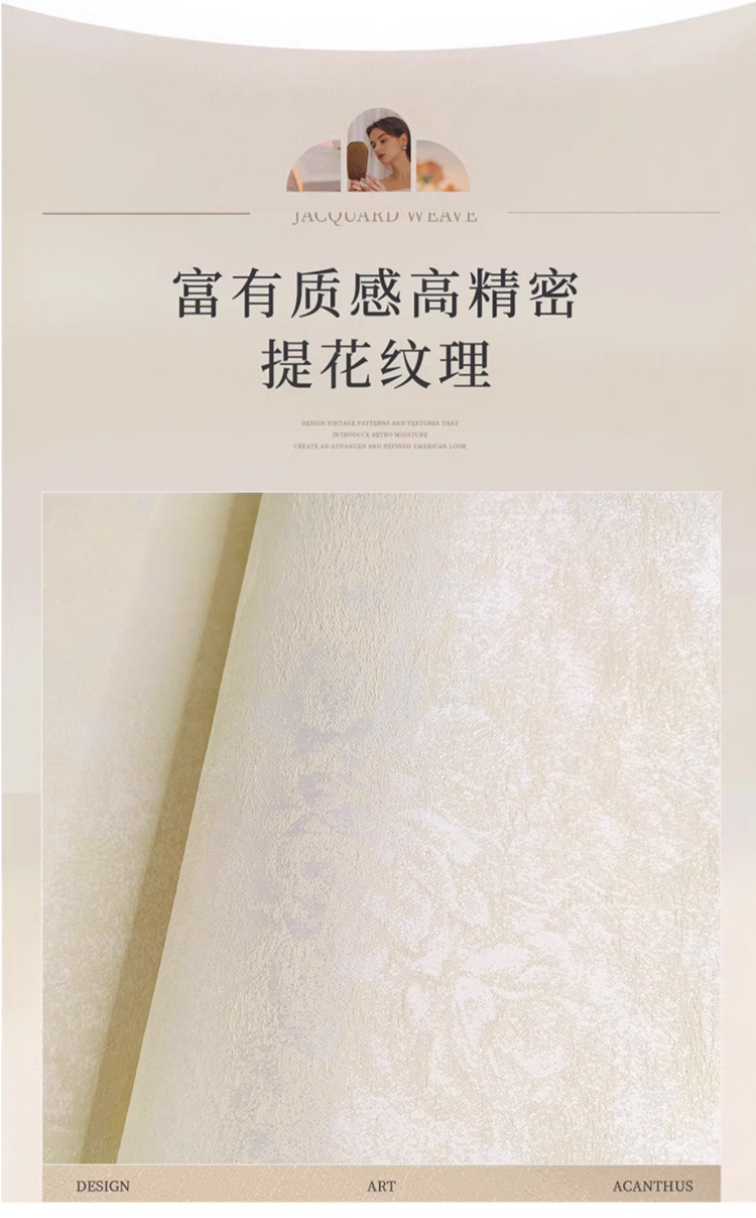 产品详情图