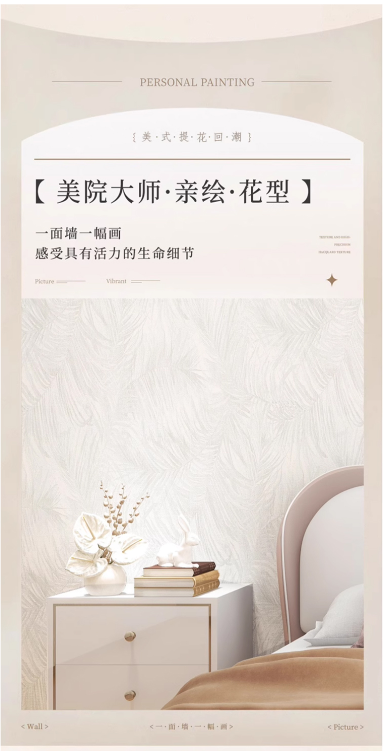 产品详情图