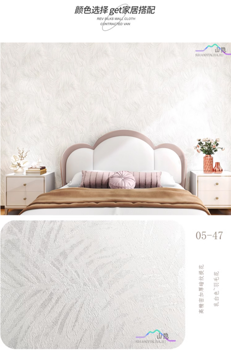 产品详情图