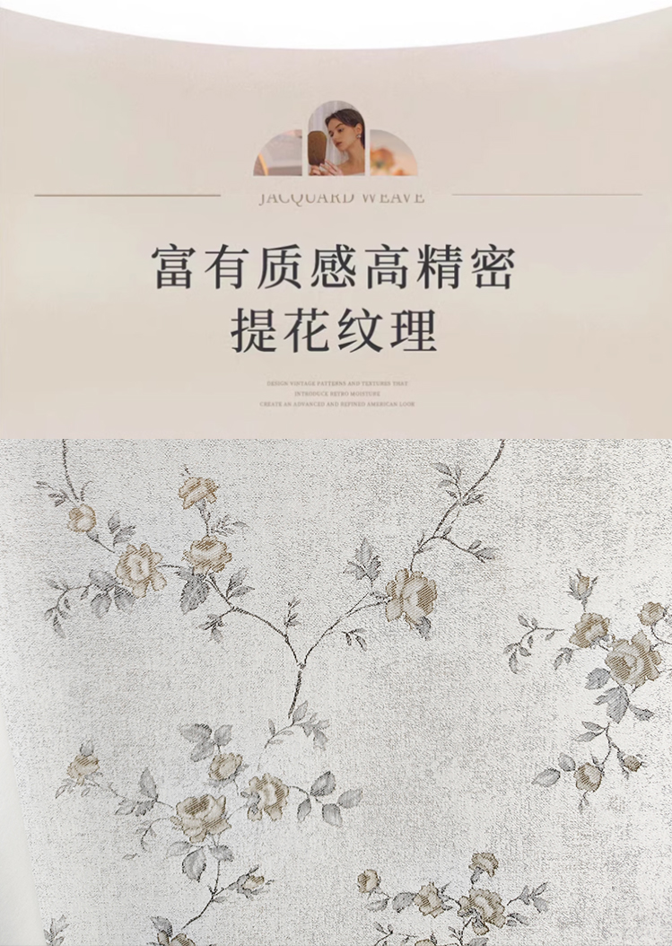产品详情图