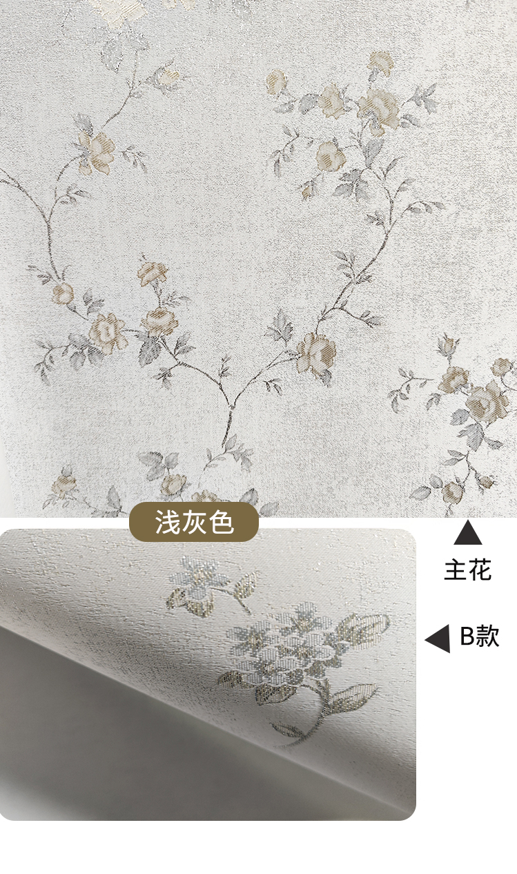产品详情图