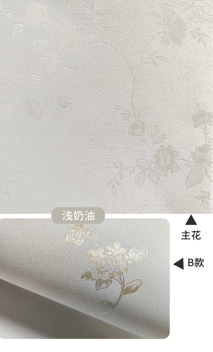 产品详情图