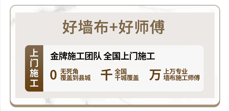 产品详情图