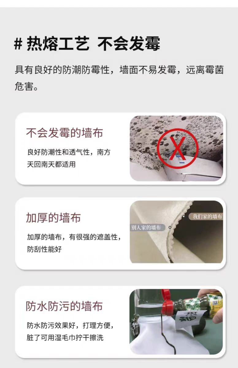 产品详情图
