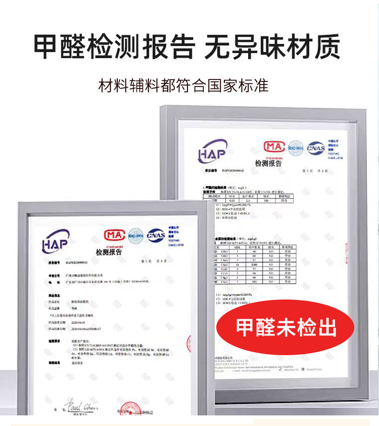 产品详情图