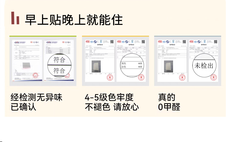 产品详情图