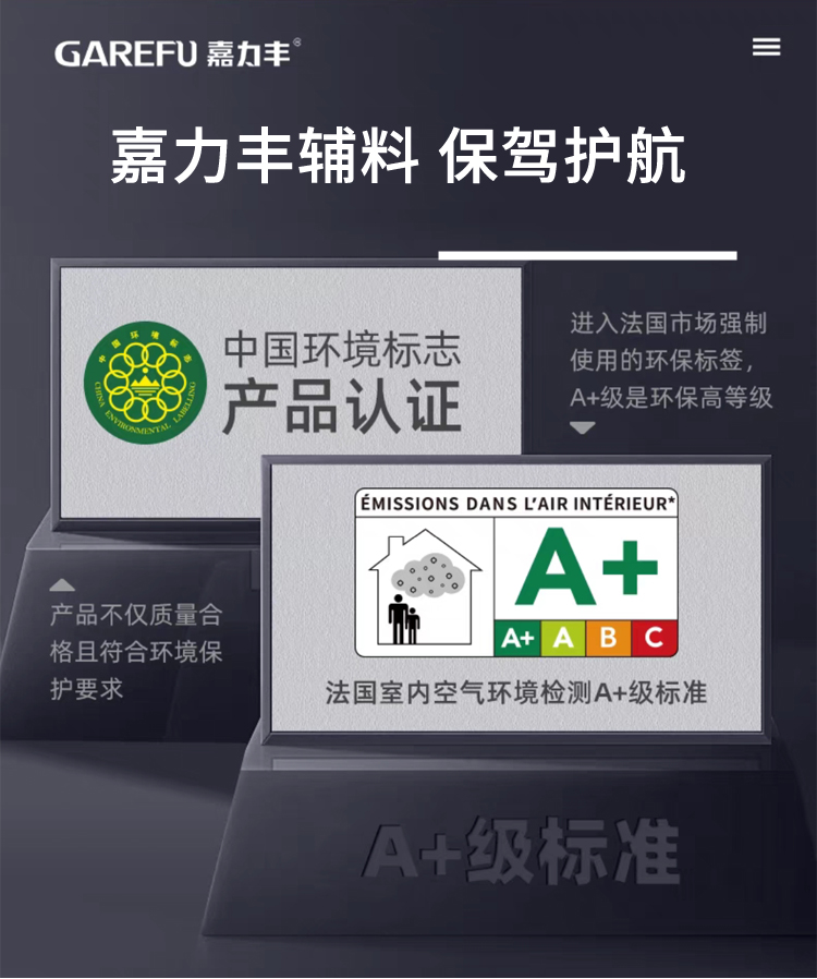 产品详情图