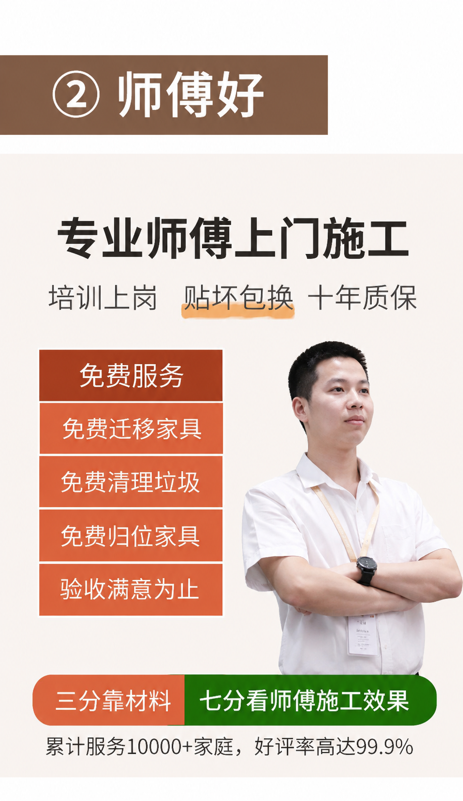 产品详情图