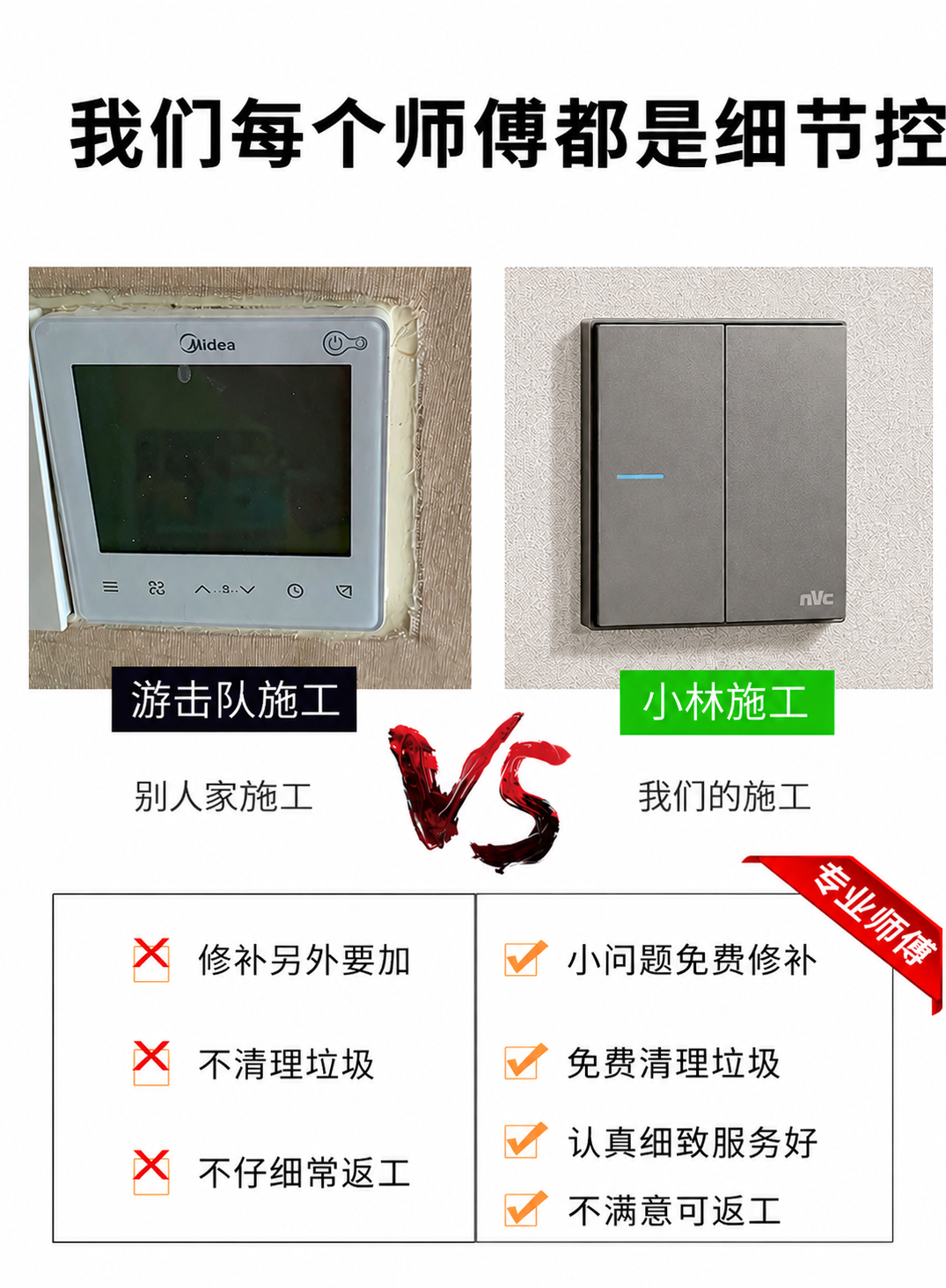 产品详情图