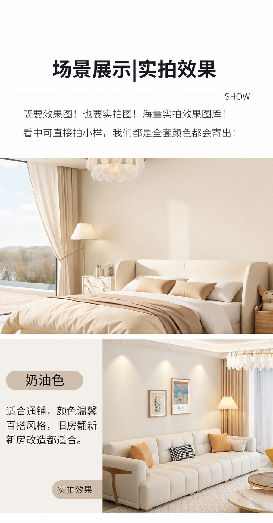 产品详情图