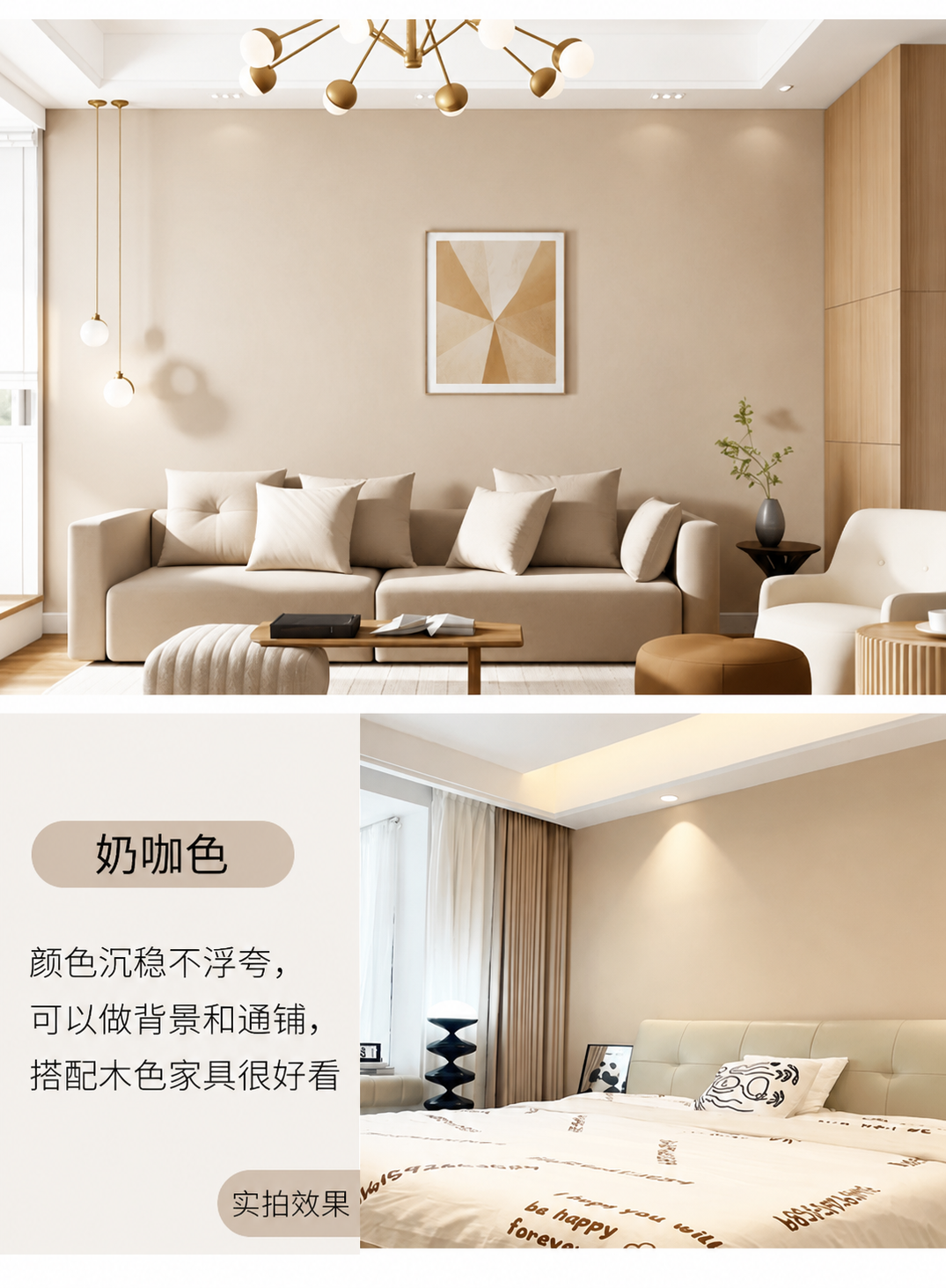产品详情图