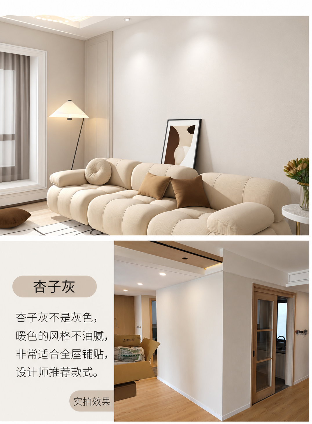 产品详情图