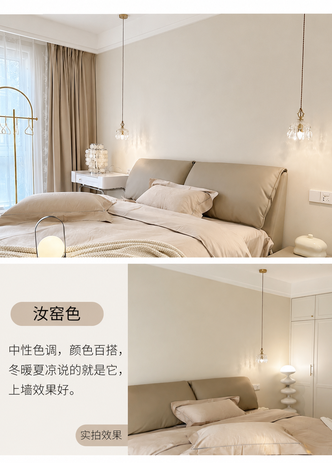产品详情图