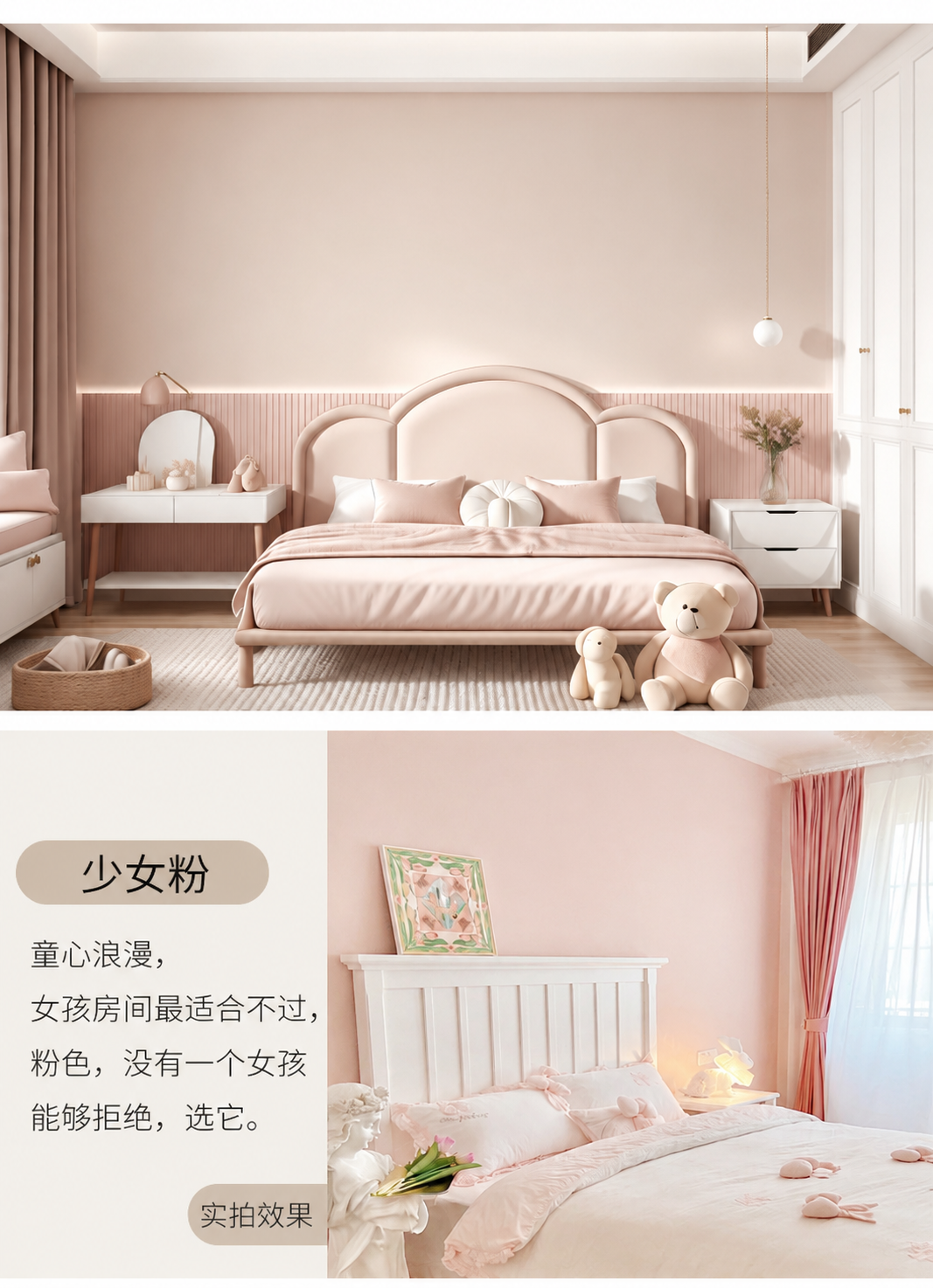 产品详情图