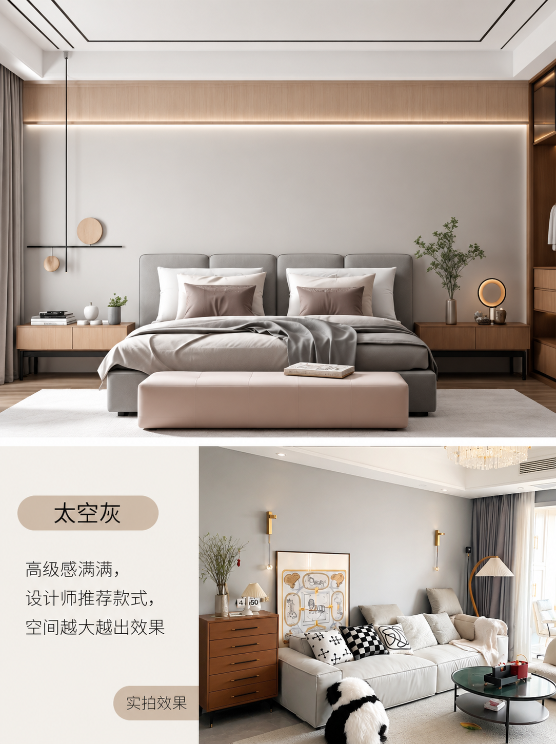 产品详情图