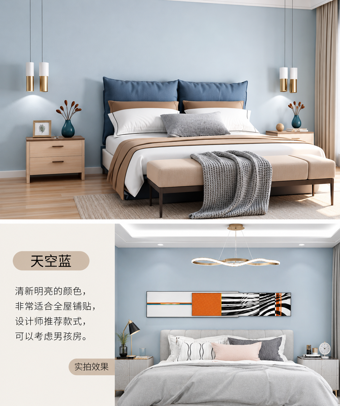产品详情图
