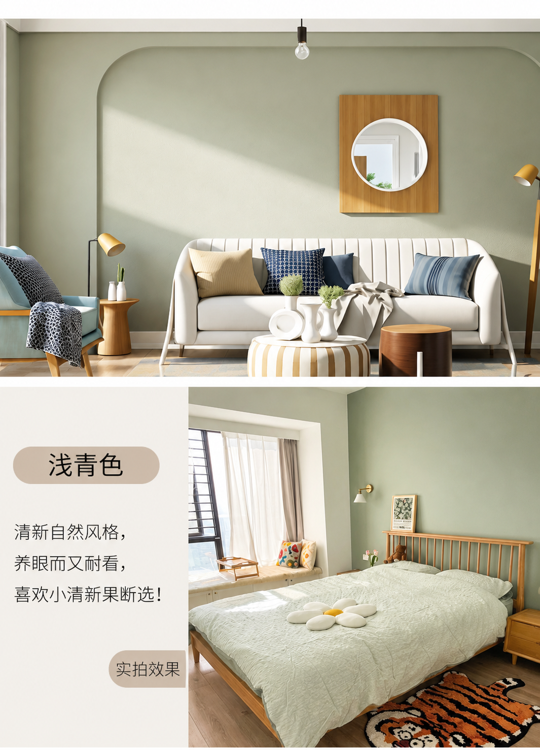产品详情图