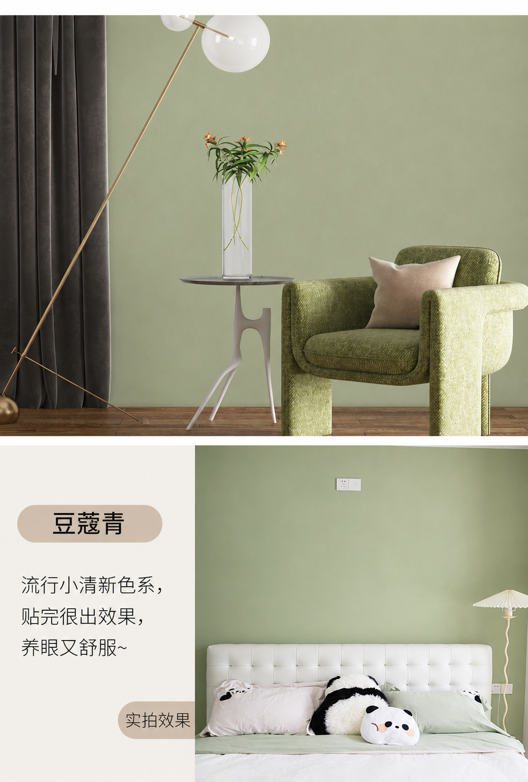 产品详情图