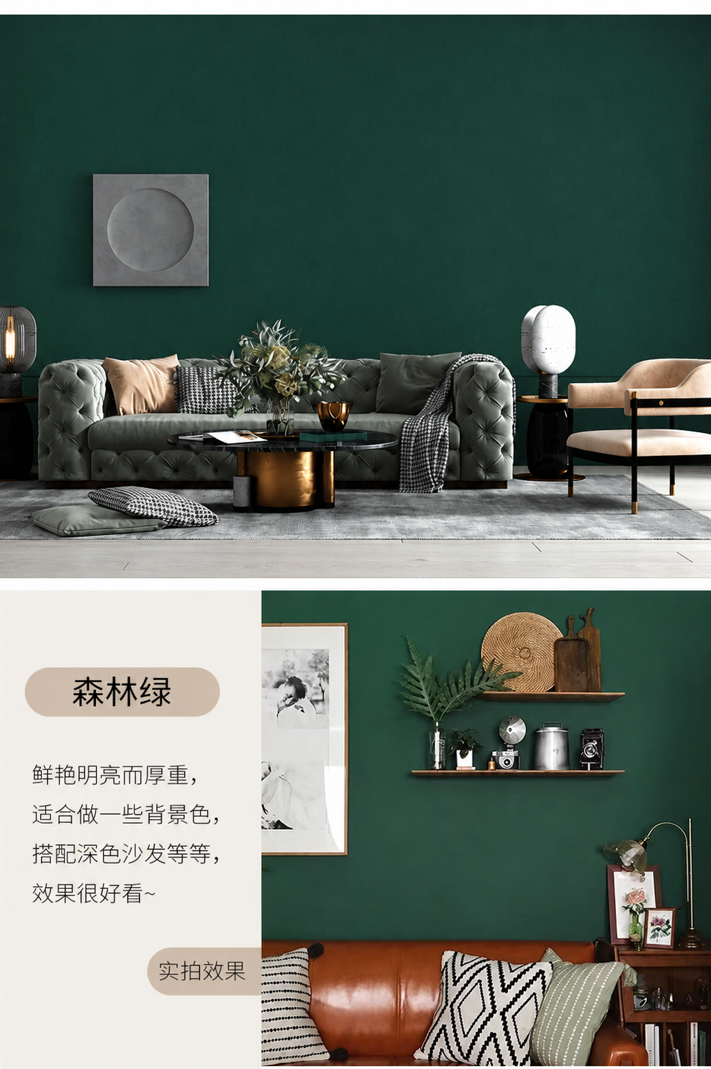 产品详情图