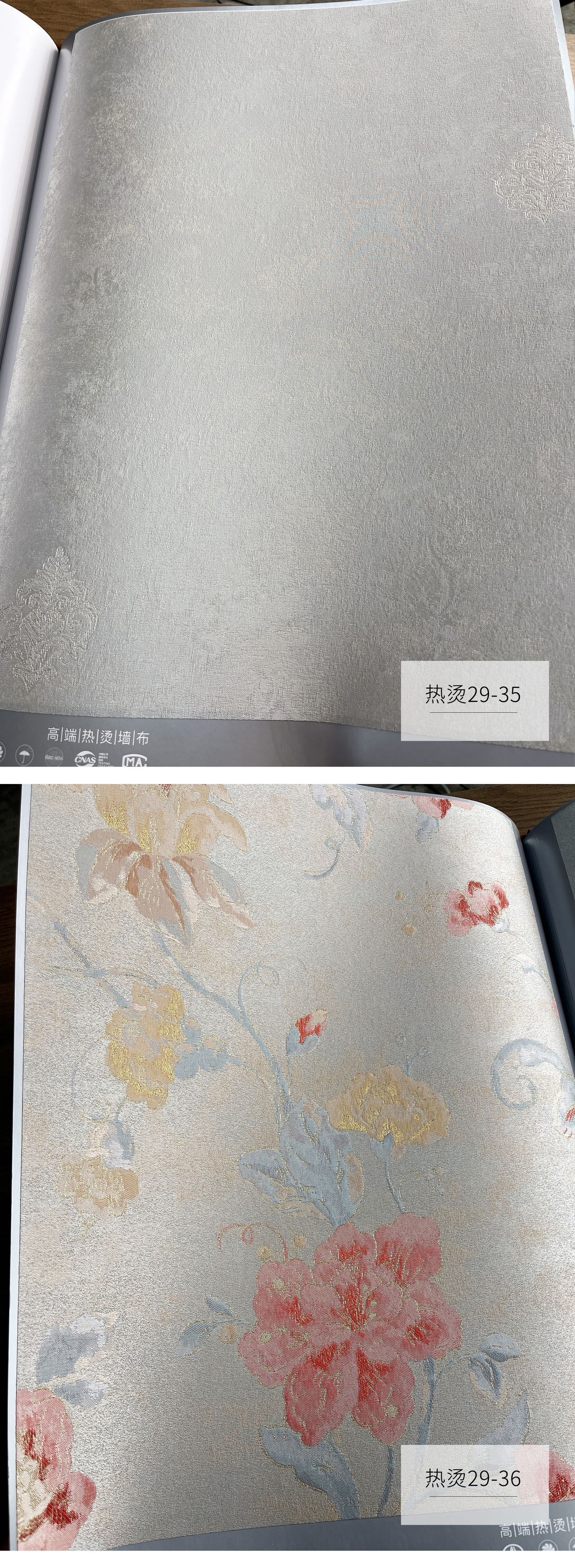 产品详情图