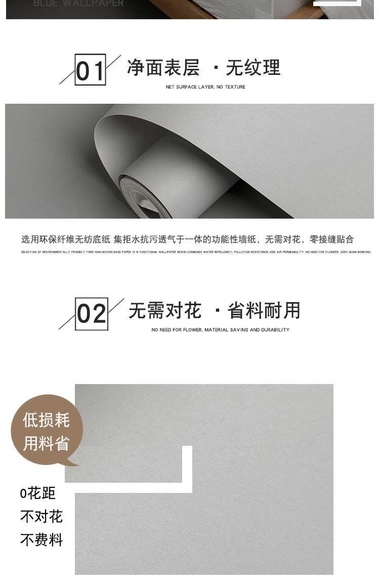 产品详情图
