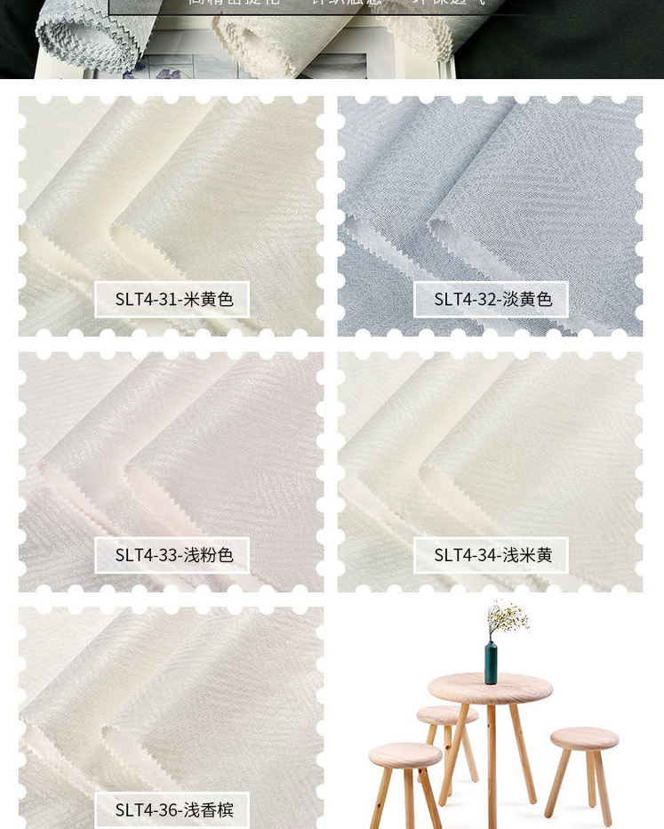 产品详情图