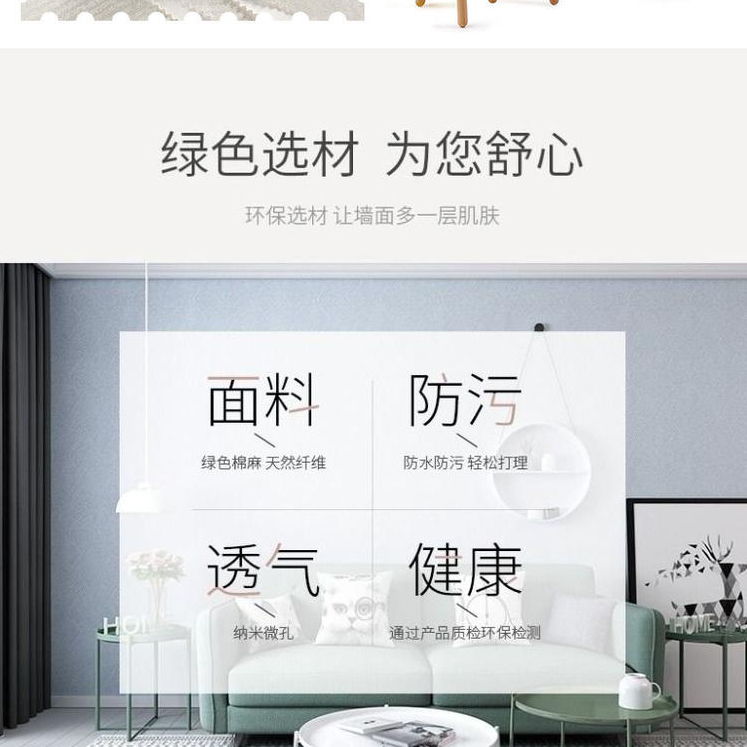 产品详情图